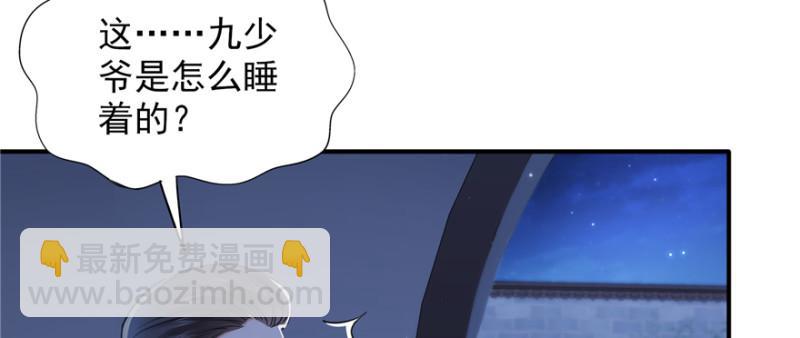 第二十五话 那片星光75