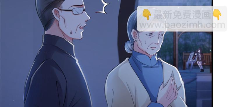 第二十五话 那片星光76