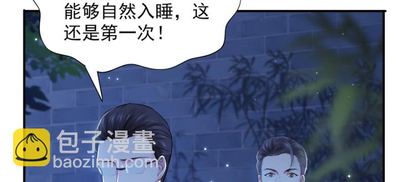 第二十五话 那片星光79