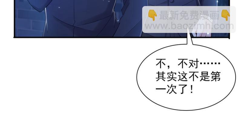 第二十五话 那片星光81