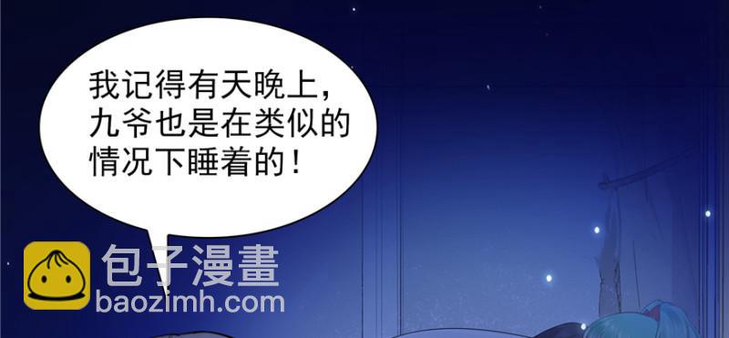 第二十五话 那片星光83