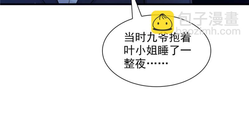 第二十五话 那片星光86