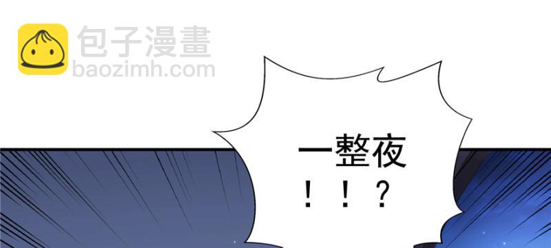 第二十五话 那片星光87