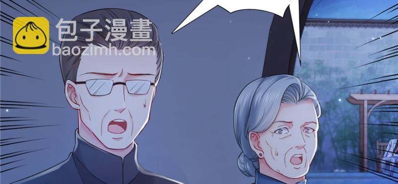 第二十五话 那片星光88