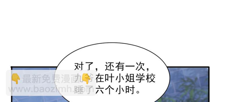 第二十五话 那片星光90