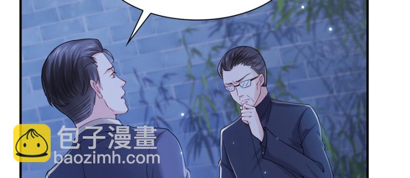 第二十五话 那片星光91
