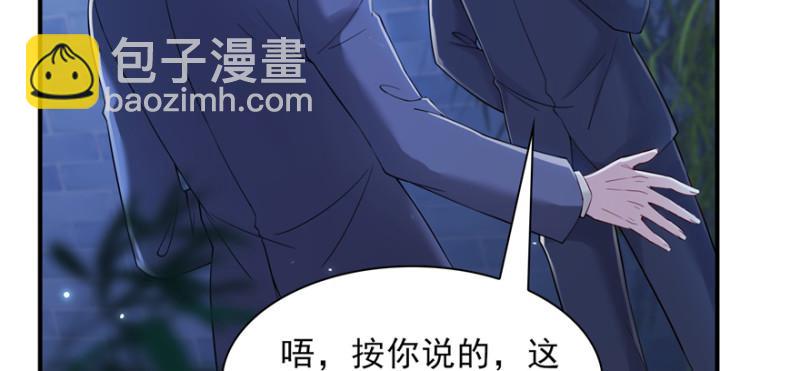 第二十五话 那片星光92