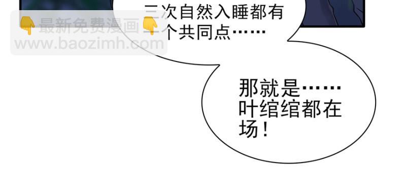 第二十五话 那片星光93