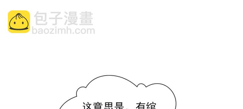 第二十五话 那片星光94
