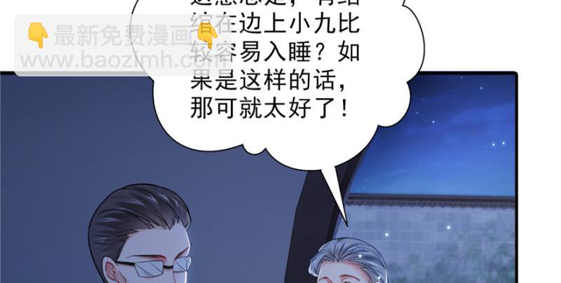第二十五话 那片星光95