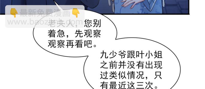 第二十五话 那片星光97