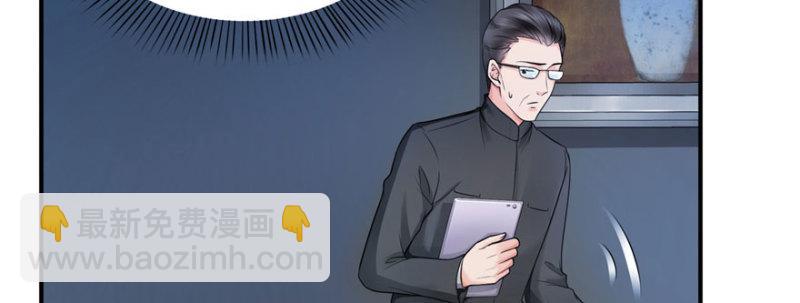 第二十六话 怎么还不过来陪朕111