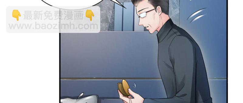 第二十六话 怎么还不过来陪朕115