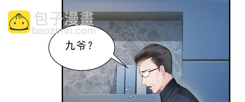 第二十六话 怎么还不过来陪朕117
