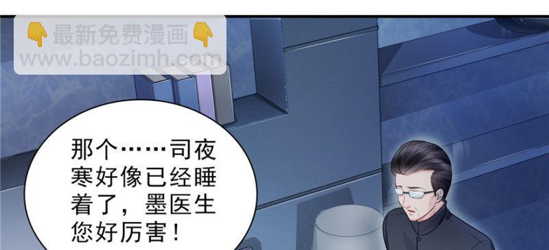 第二十六话 怎么还不过来陪朕120