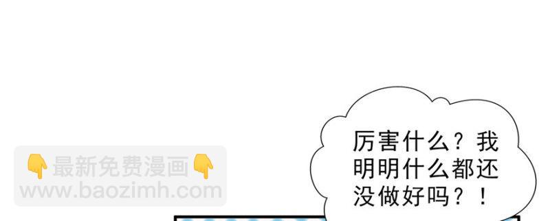第二十六话 怎么还不过来陪朕123