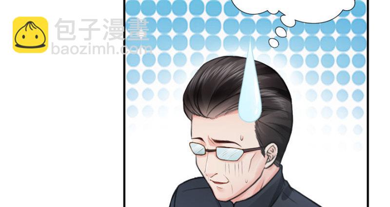 第二十六话 怎么还不过来陪朕124