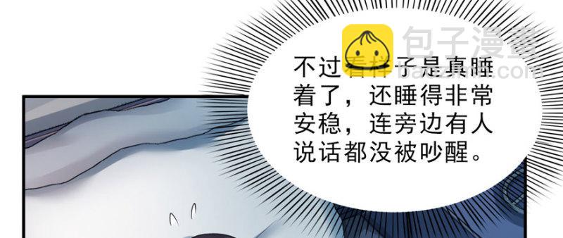 第二十六话 怎么还不过来陪朕126