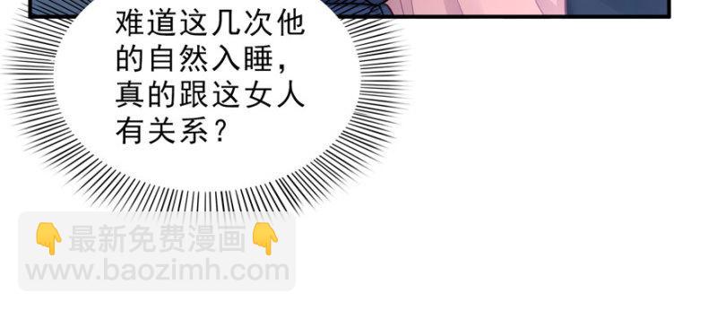 第二十六话 怎么还不过来陪朕129