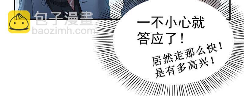 第二十六话 怎么还不过来陪朕13