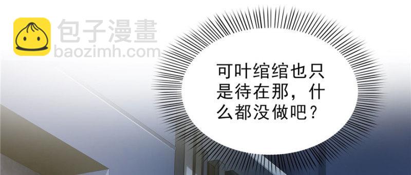 第二十六话 怎么还不过来陪朕130