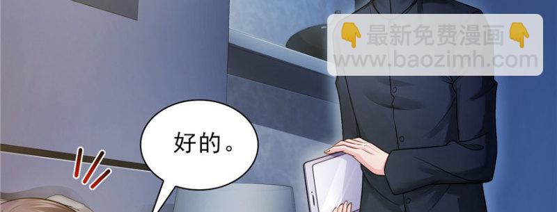 第二十六话 怎么还不过来陪朕132