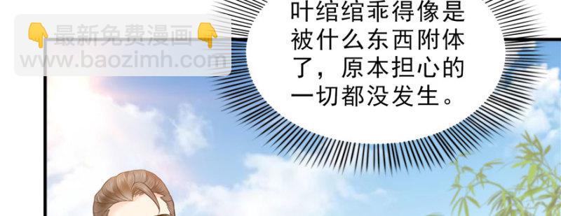 第二十六话 怎么还不过来陪朕140