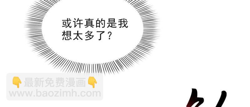 第二十六话 怎么还不过来陪朕143