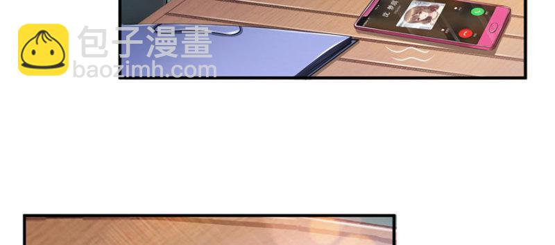 第二十六话 怎么还不过来陪朕146