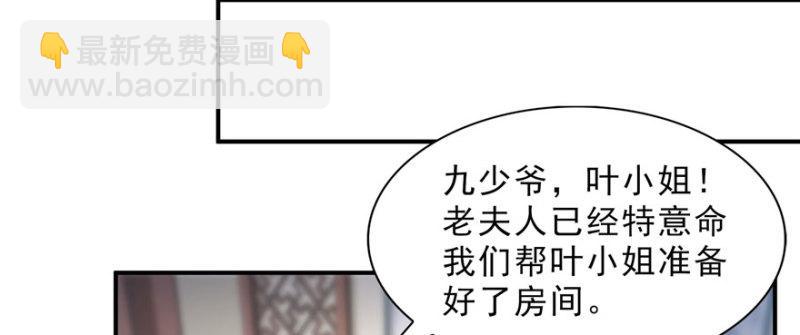 第二十六话 怎么还不过来陪朕15