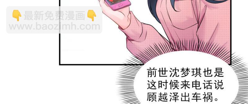 第二十六话 怎么还不过来陪朕151
