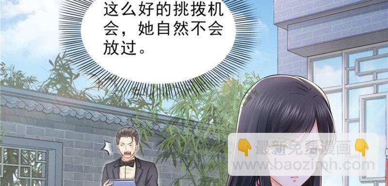 第二十六话 怎么还不过来陪朕153