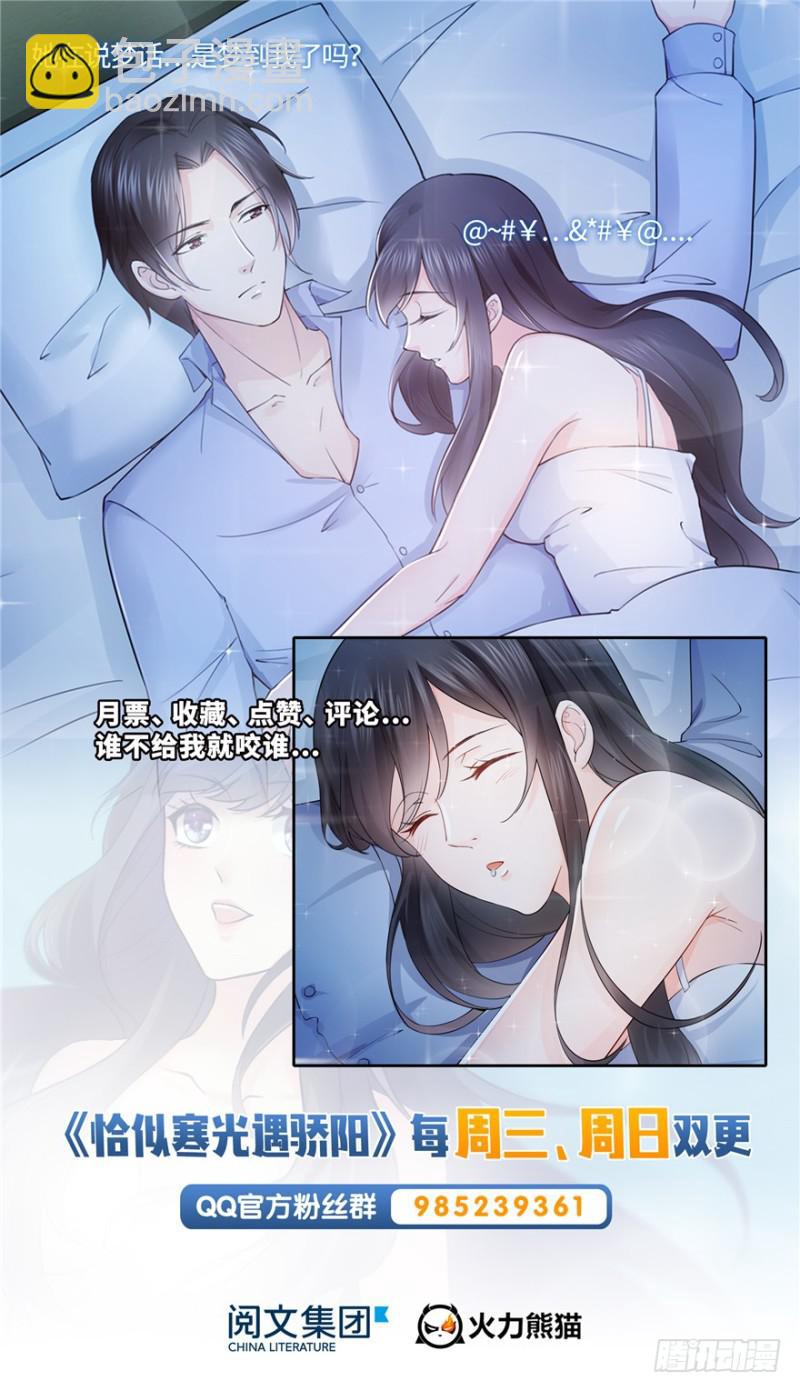 第二十六话 怎么还不过来陪朕160