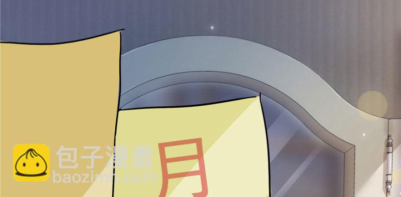 第二十六话 怎么还不过来陪朕170