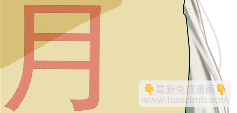 第二十六话 怎么还不过来陪朕175