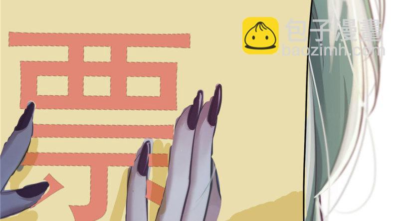 第二十六话 怎么还不过来陪朕176