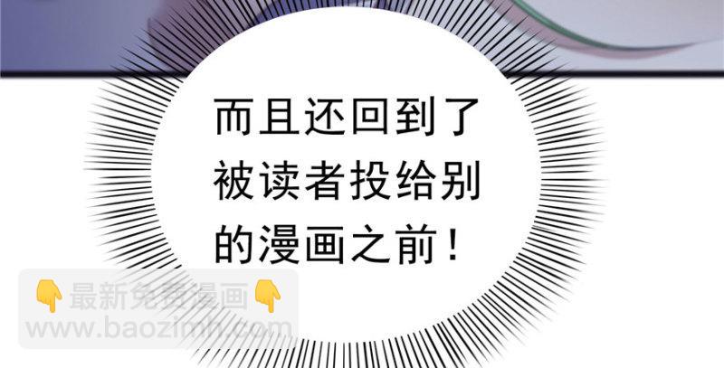 第二十六话 怎么还不过来陪朕178