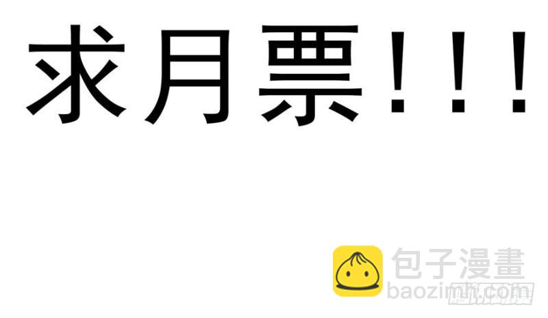 第二十六话 怎么还不过来陪朕180