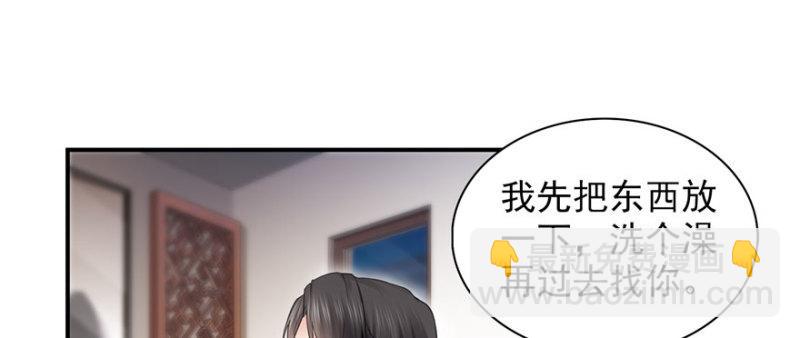 第二十六话 怎么还不过来陪朕19