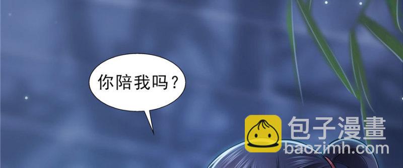 第二十六话 怎么还不过来陪朕2
