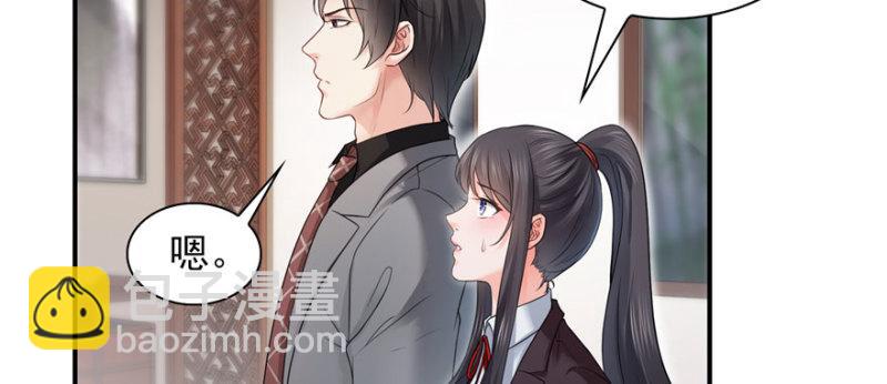 第二十六话 怎么还不过来陪朕20