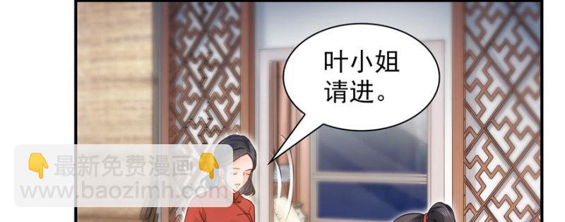第二十六话 怎么还不过来陪朕24