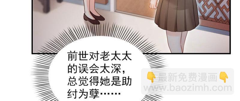 第二十六话 怎么还不过来陪朕26