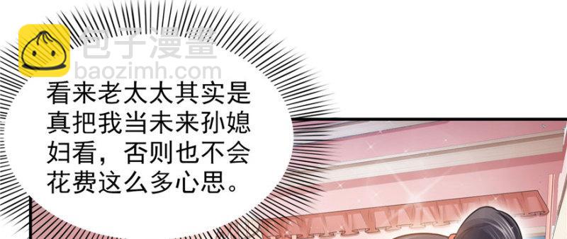 第二十六话 怎么还不过来陪朕28