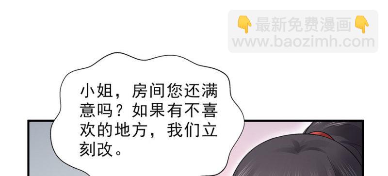 第二十六话 怎么还不过来陪朕38
