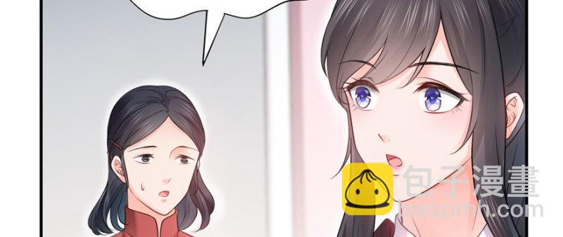 第二十六话 怎么还不过来陪朕39
