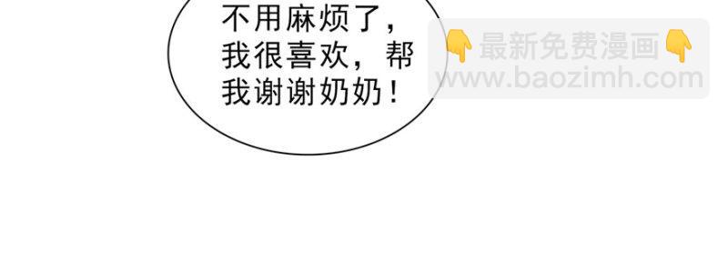 第二十六话 怎么还不过来陪朕41