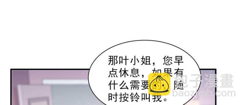第二十六话 怎么还不过来陪朕42