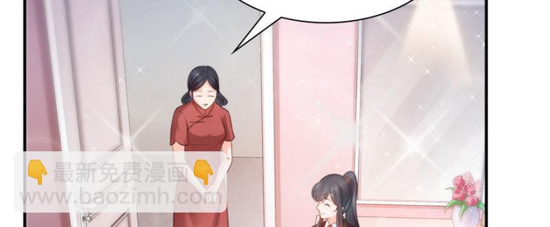 第二十六话 怎么还不过来陪朕43