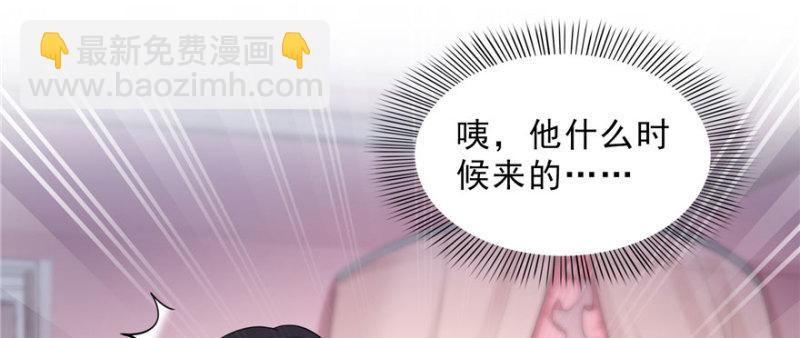 第二十六话 怎么还不过来陪朕56